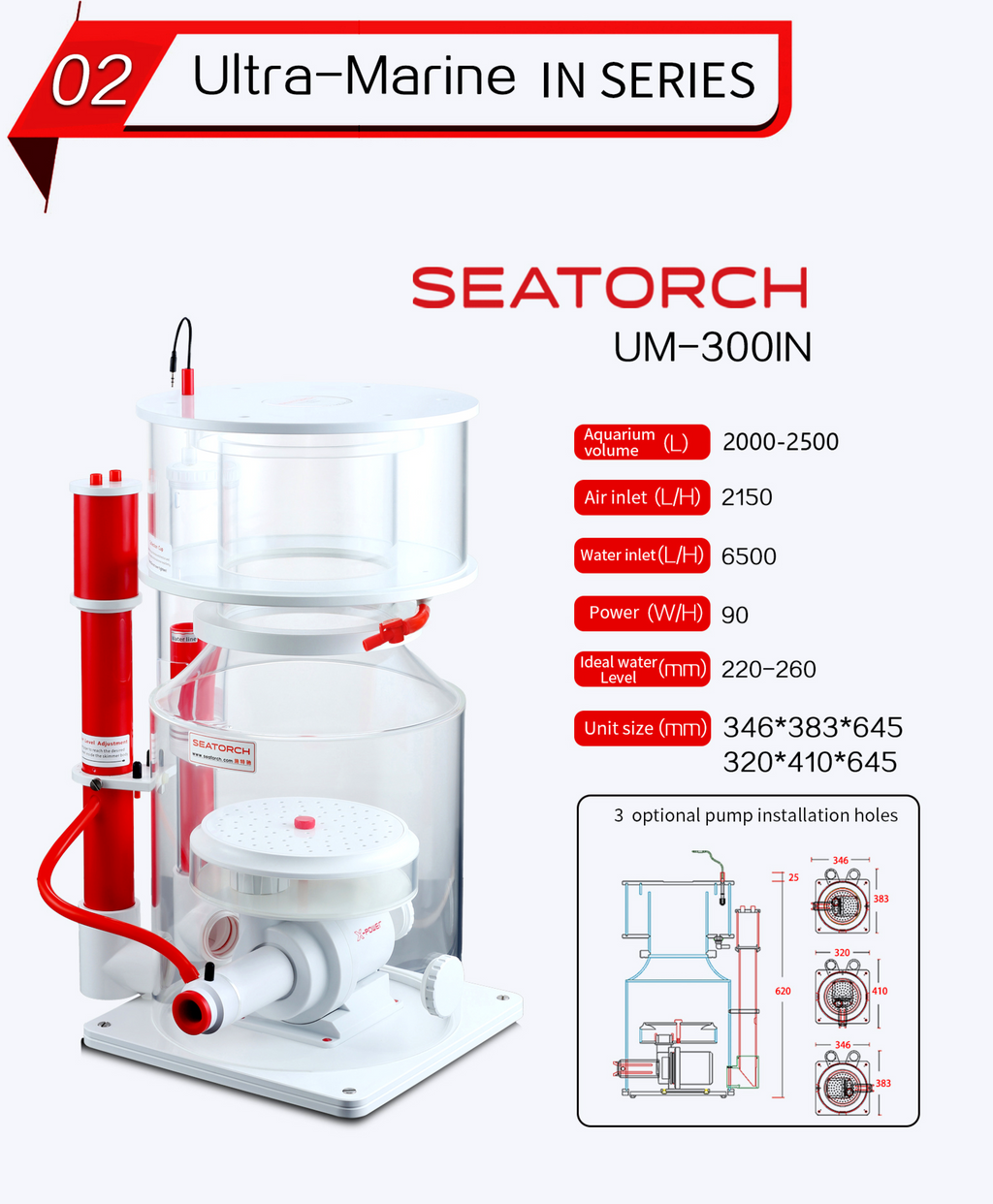 Ecumeur Interne SEATORCH 300IN